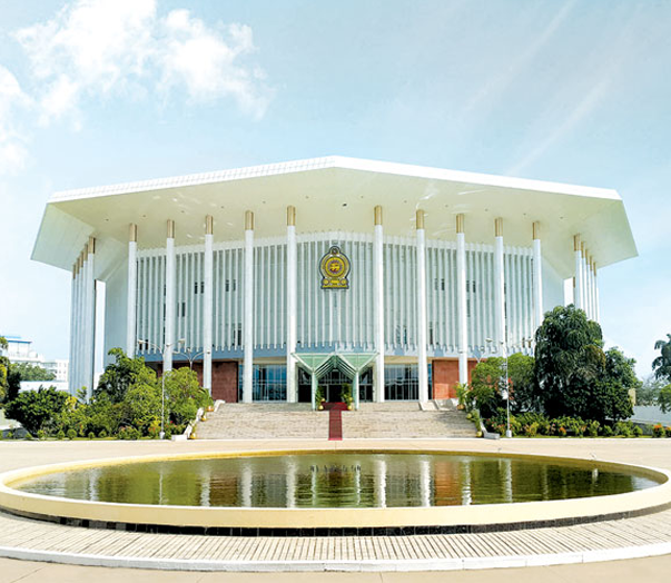 Bandaranaike Memorial International Conference Hall